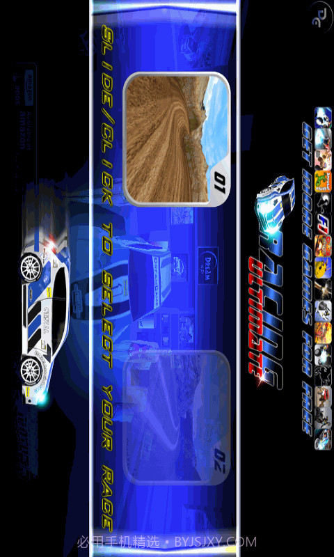 激情飙车2截图1 激情飙车2截图1