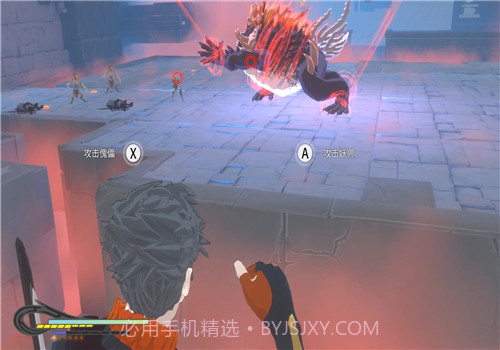 九霄缳神记截图3