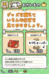 收集猫猫截图3 收集猫猫截图3