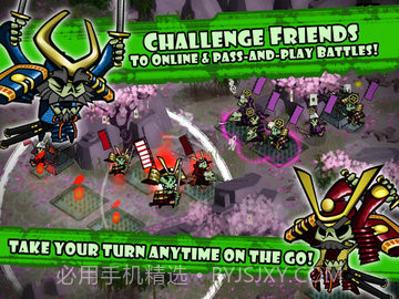 幕府将军的头骨（Skulls of the Shogun）截图1