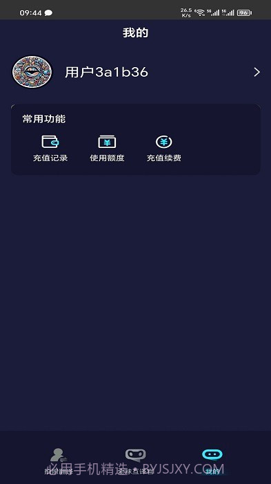 全语种翻译官截图1 全语种翻译官截图1