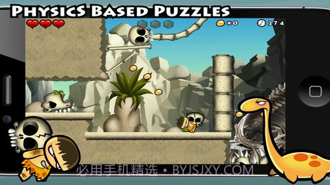 切切野蛮人(Chop Chop Caveman)截图1 切切野蛮人(Chop Chop Caveman)截图1