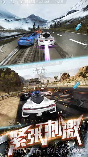 3D飞车漂移游戏截图3