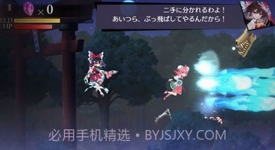 东方幻想eclipse截图1