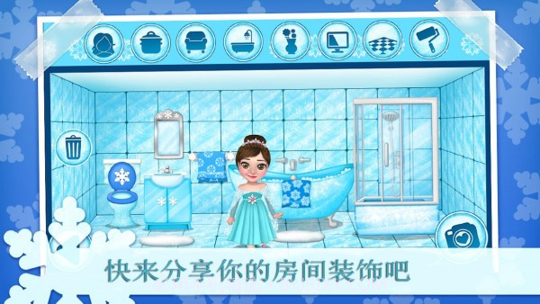 公主的冬季城堡截图4