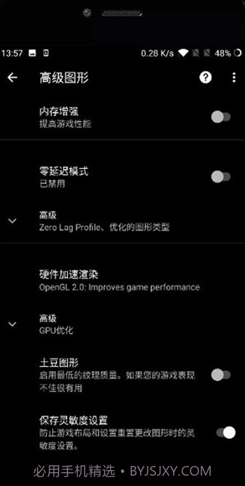 pubgtool画质助手无限制永久vip版截图3