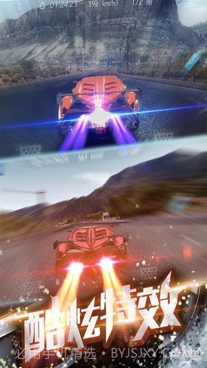3D飞车漂移游戏截图5