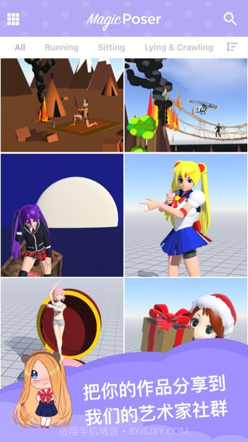 人形魔法师截图2 人形魔法师截图2