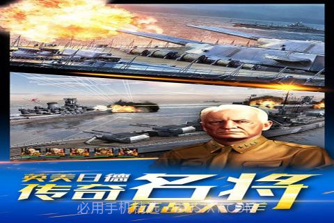 钢铁荣耀手游截图3