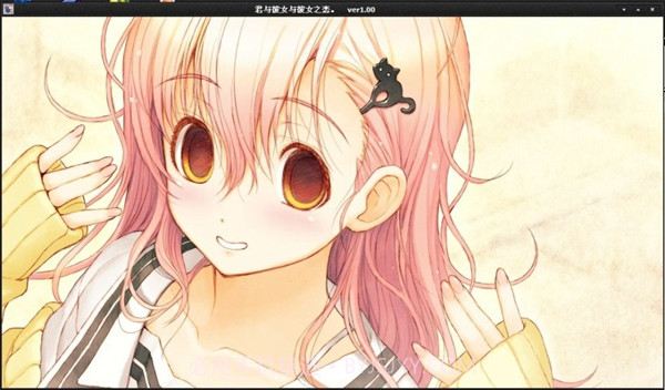 君与彼女与彼女之恋截图3