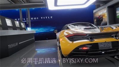 极速俱乐部截图1