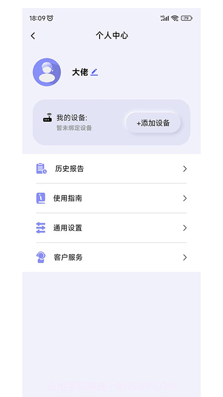 般意截图3