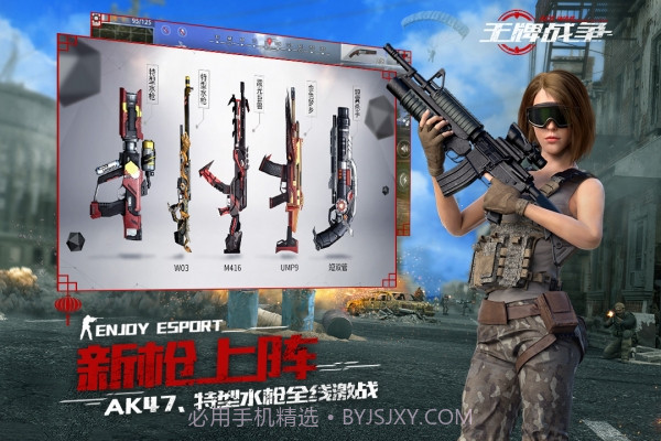 王牌战争代号英雄截图3