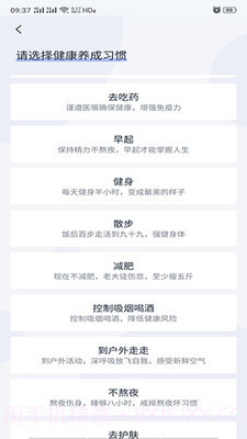 净网卫士官方版截图1