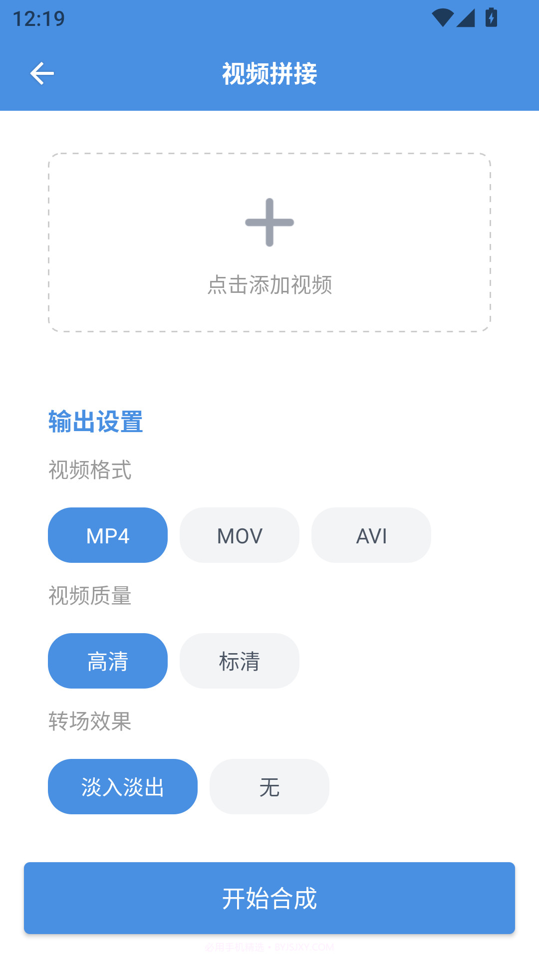 8x8x视频剪辑抖音小程序版截图4 8x8x视频剪辑抖音小程序版截图4