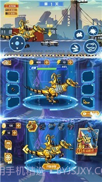 恐龙战机甲大决斗截图2 恐龙战机甲大决斗截图2