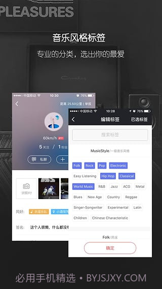秀动截图4 秀动截图4