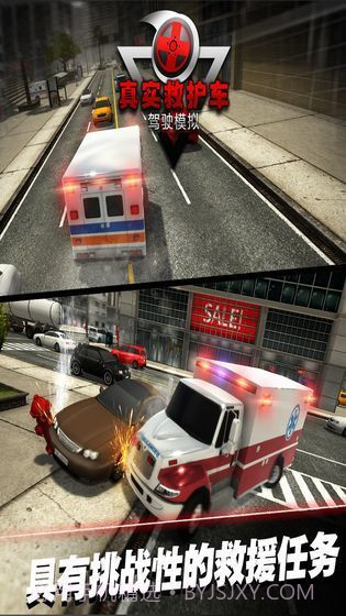 真实救护车驾驶模拟截图3