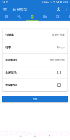 甲壳虫adb工具助手官方版截图3