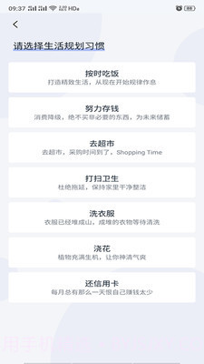 净网卫士官方版截图2