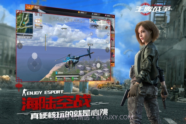 王牌战争代号英雄截图5