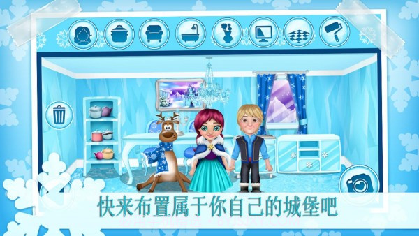 公主的冬季城堡截图5