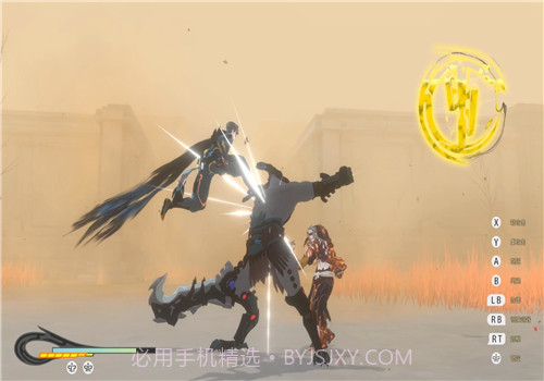 九霄缳神记截图1