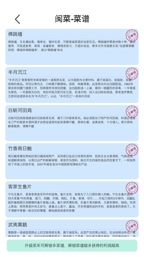 我赚钱超快截图2