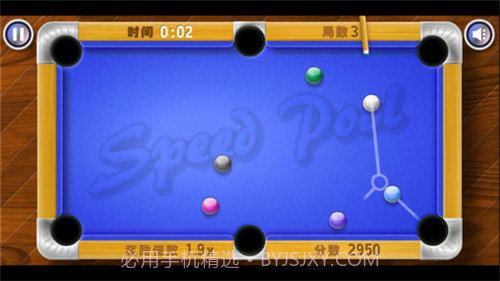 极品台球3截图2