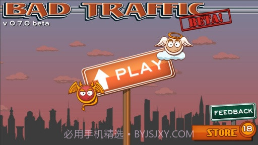 糟糕的交通 Bad Traffic Beta截图5