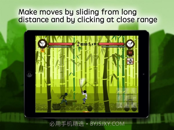 中国功夫小子2截图1