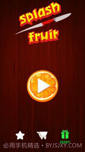 刀击水果飞溅截图1