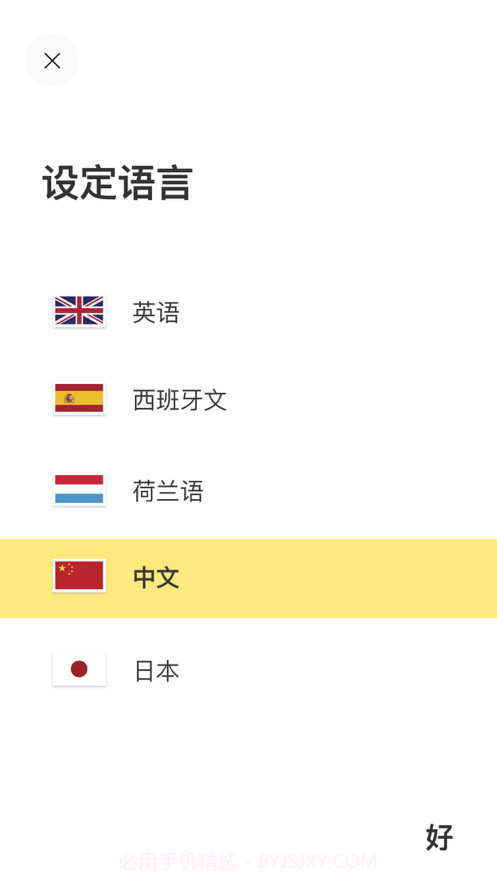 编码兄弟和姐妹截图8