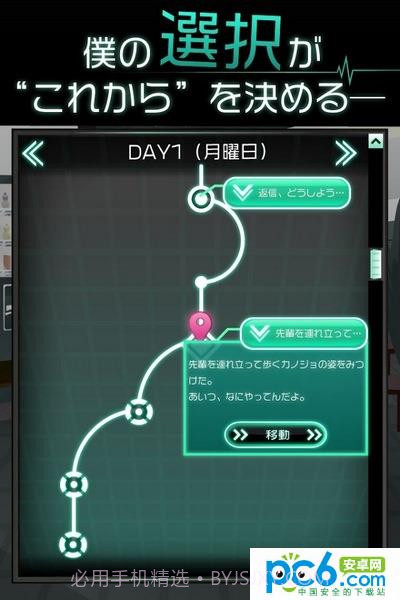 我的女友出轨了么汉化版截图4