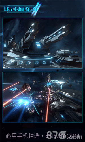 银河掠夺者2截图4 银河掠夺者2截图4