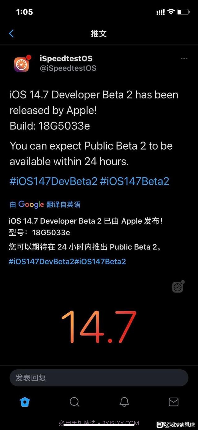 ios14.7beta2截图3
