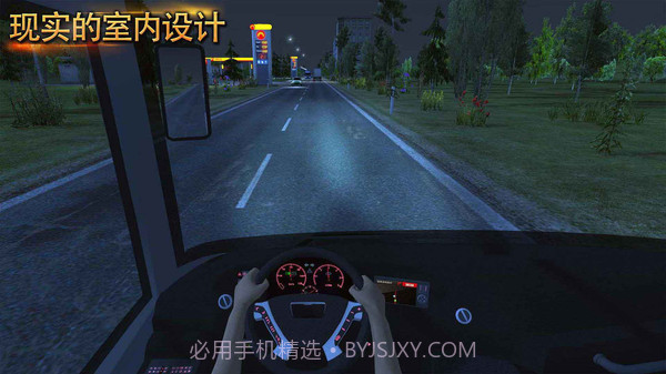 真实驾驶考验截图3