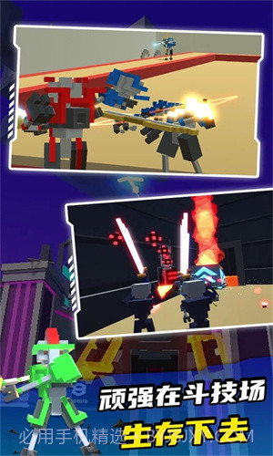 克隆机器人大乱斗内置菜单截图1 克隆机器人大乱斗内置菜单截图1