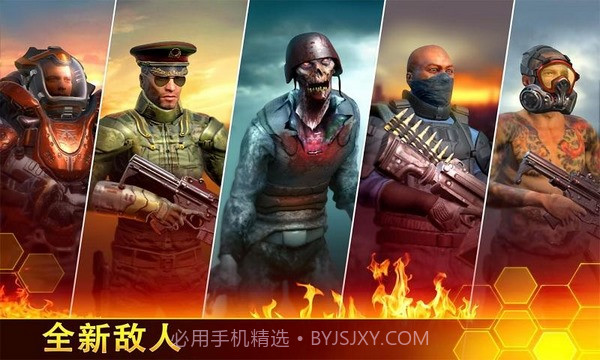 致命枪杀Bravo截图5