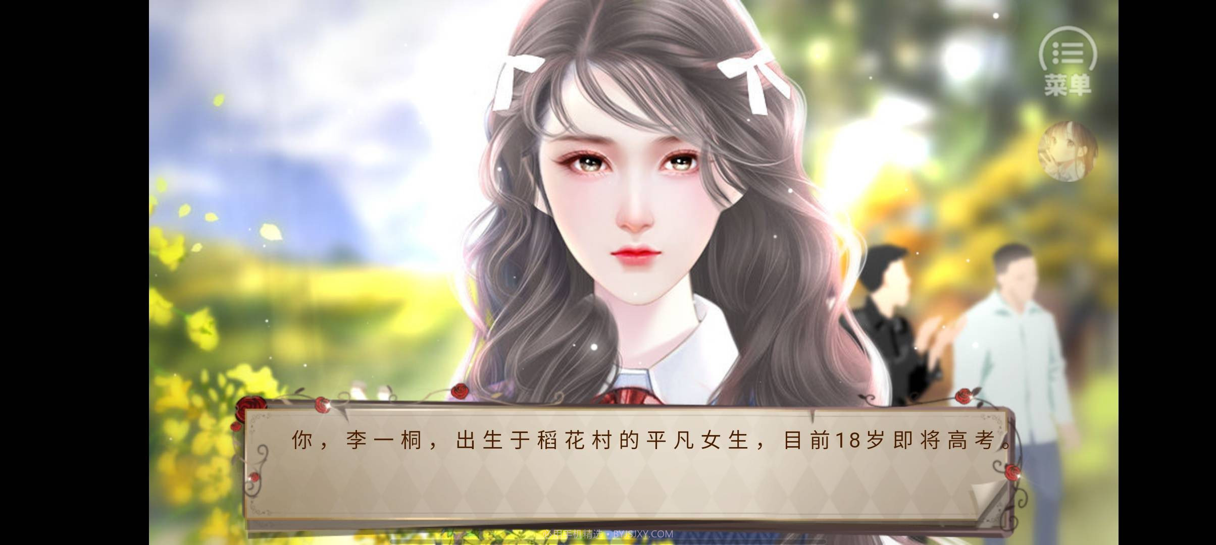 娱乐坊完结截图2 娱乐坊完结截图2