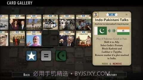 迷宫反恐战争（Labyrinth）截图2