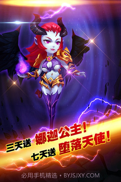 暮光召唤师截图1