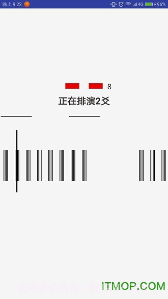 火珠林六爻官网版截图3