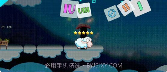 阿拉伯数字之旅app截图1