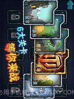 3D经典坦克大战截图2 3D经典坦克大战截图2