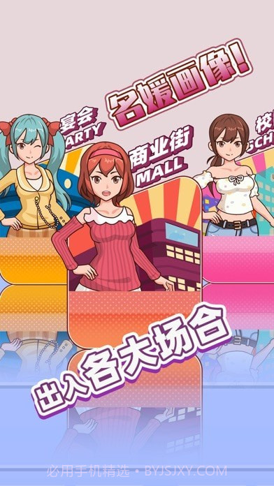 姐超有魅力的截图4