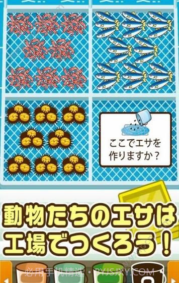 北极动物园九游版截图3