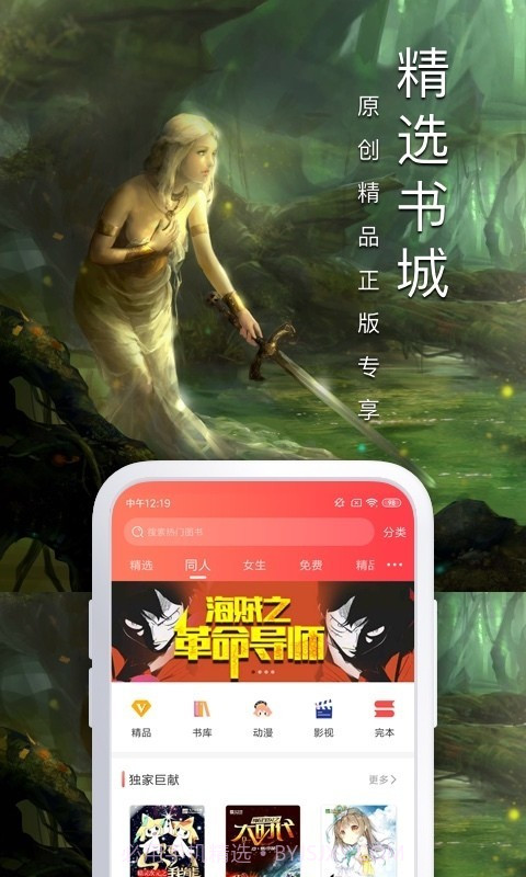 9999999飞卢点截图4 9999999飞卢点截图4