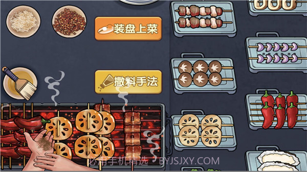 真香一条街v1.0.0截图2