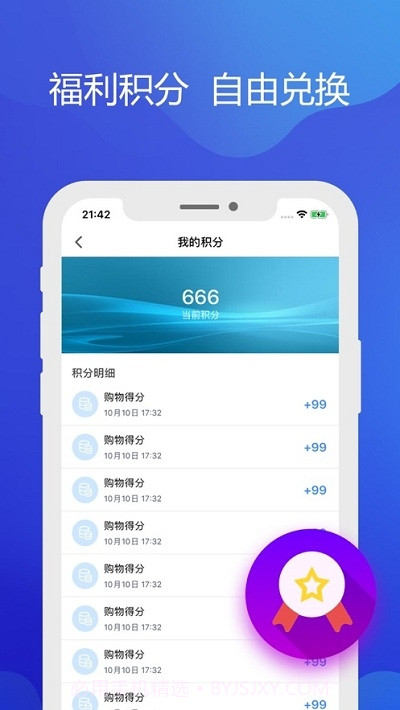 铁亿截图3